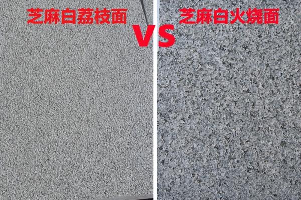 石材晶面处理和镜面处理的区别.