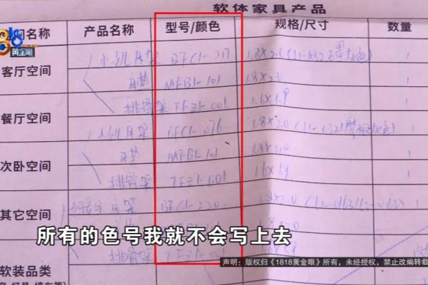 慕思v6床垫和慕思哪个更好.