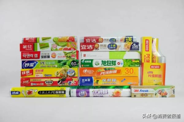 保鲜膜30cmx1500pe是什么意思.