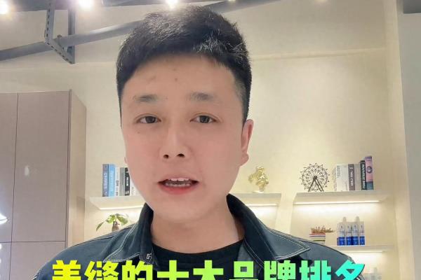 环氧彩砂品牌排行榜前十名有哪些.