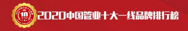 水管十大品牌伟星水管价格(2)