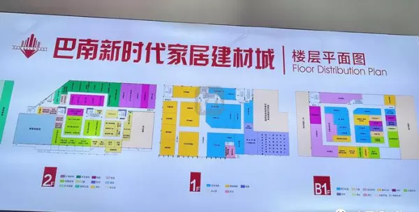 重庆建材市场批发市场在哪里(13)