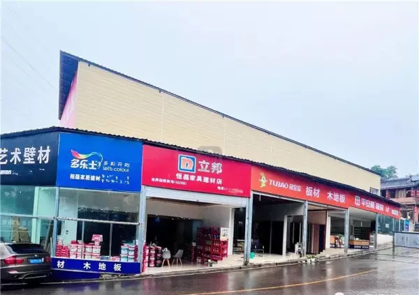 重庆建材市场批发市场在哪里(17)