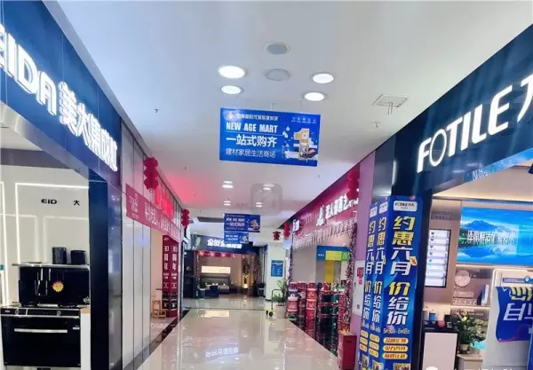 重庆建材市场批发市场在哪里(19)