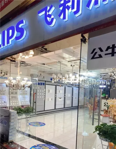 重庆建材市场批发市场在哪里(20)