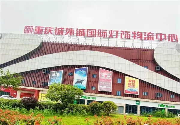 重庆建材市场批发市场在哪里(22)