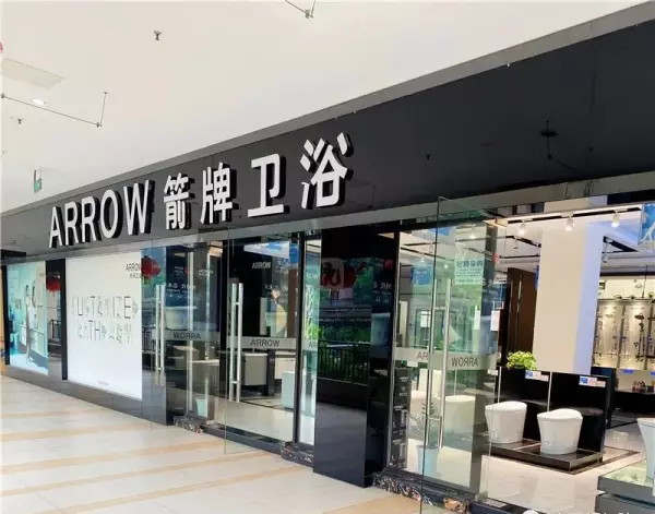 重庆建材市场批发市场在哪里(3)
