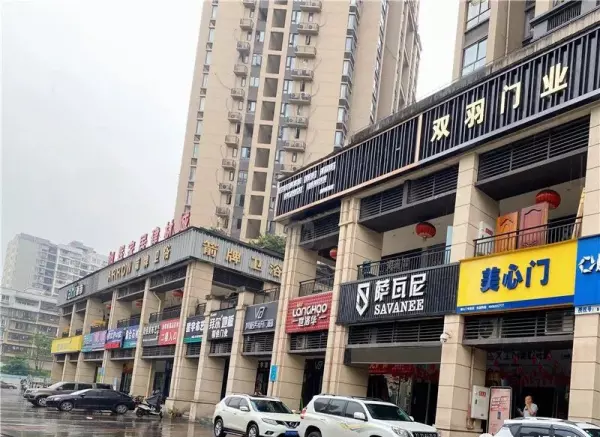重庆建材市场批发市场在哪里(8)
