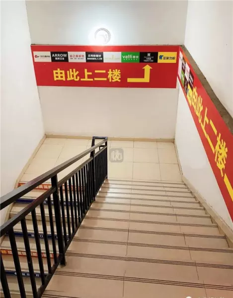 重庆建材市场批发市场在哪里(9)