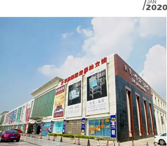 成都建材市场批发市场在哪里(12)