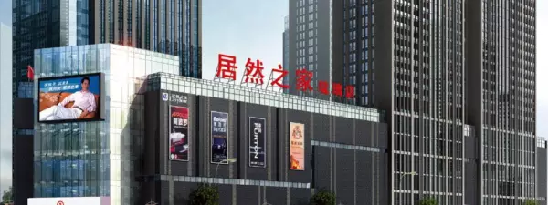 成都建材市场批发市场在哪里(15)