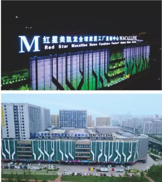 成都建材市场批发市场在哪里(18)