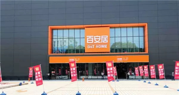 成都建材市场批发市场在哪里(7)
