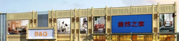 成都建材市场批发市场在哪里(9)