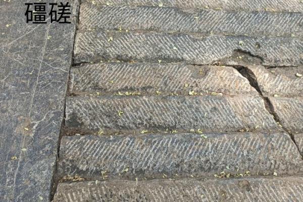 礓磋锯齿斜坡怎么做.