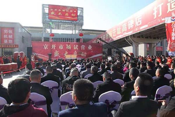 附近五金建材店离我最近的地方.
