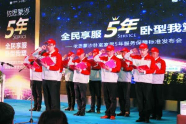 依思蒙沙家具是十大品牌吗.