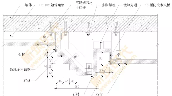 钢销固定石材怎么固定(3)