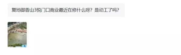 河畔新世界是恒大天府半岛吗(5)
