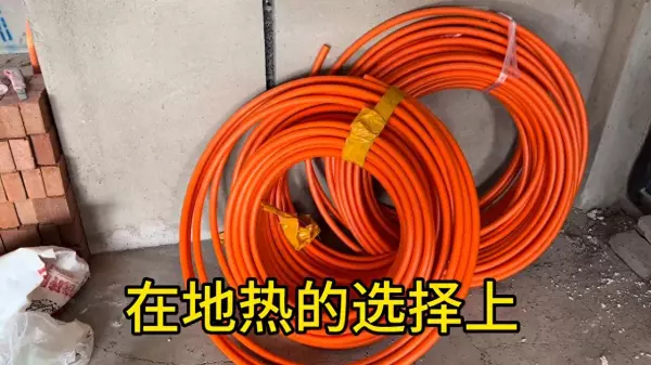 伟星地暖管子有几个颜色有什么区别(1)