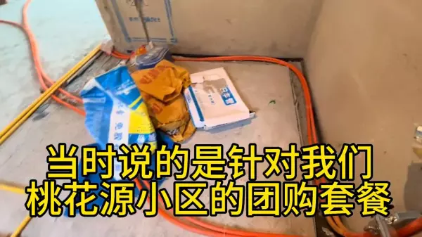伟星地暖管子有几个颜色有什么区别(2)