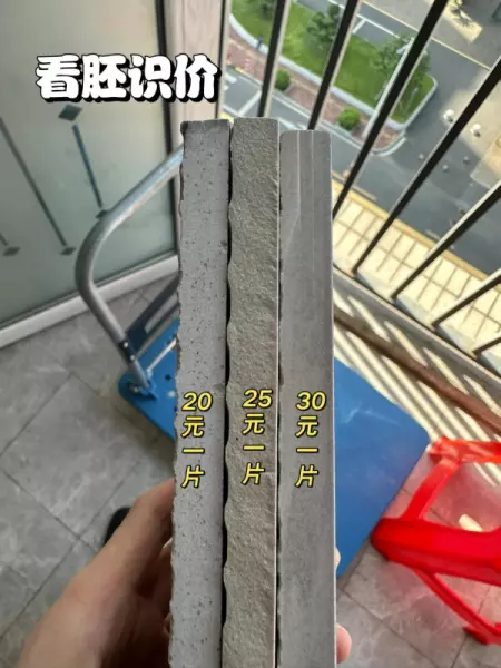 得意龙瓷砖质量怎么样(5)