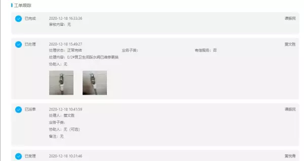 厦门吉家家世界家具城家具如何(2)