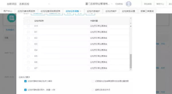 厦门吉家家世界家具城家具如何(3)