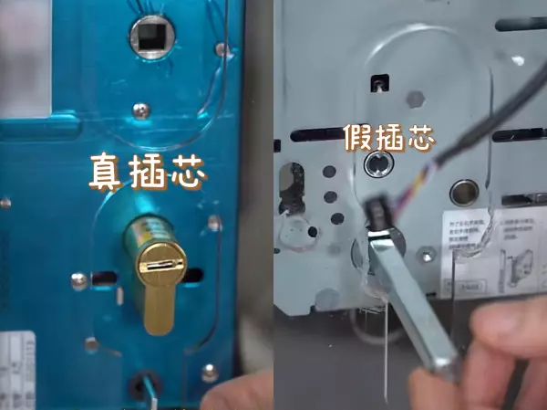 c级锁芯和b级锁芯哪个好(4)