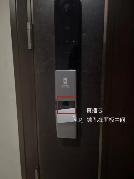 c级锁芯和b级锁芯哪个好(5)