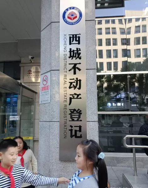 二类经济适用房土地出让金怎么计算(5)