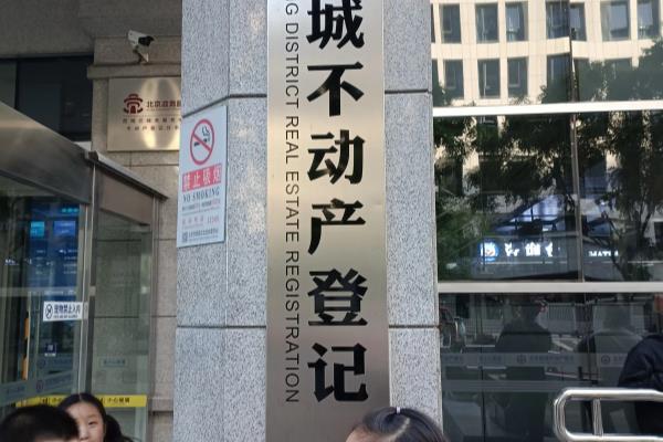 二类经济适用房土地出让金怎么计算.
