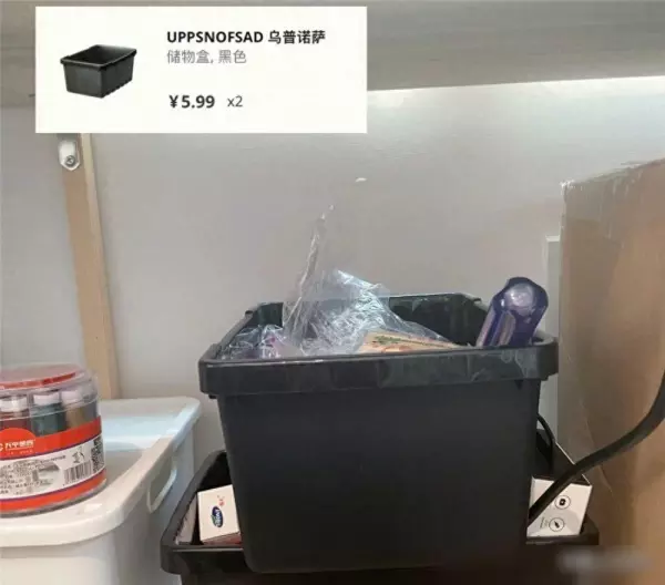 宜家家居怎么样?商品质量好么?(4)
