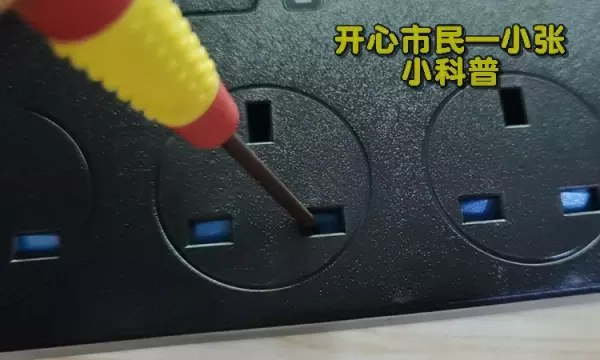 越南插座是德标还是英标(4)