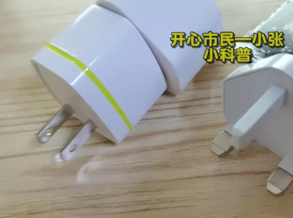越南插座是德标还是英标(8)