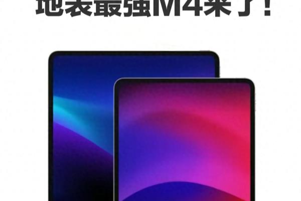 ipad pro 2024防水吗.
