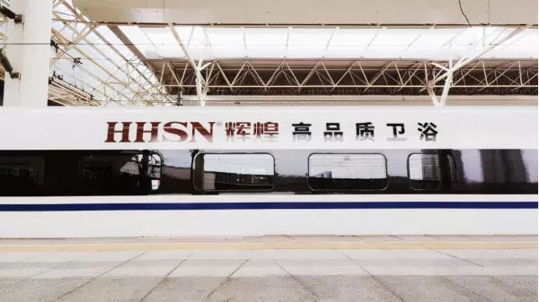 辉煌卫浴怎么样属于几线品牌(1)