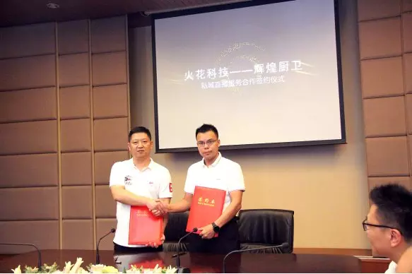 辉煌卫浴怎么样属于几线品牌(2)