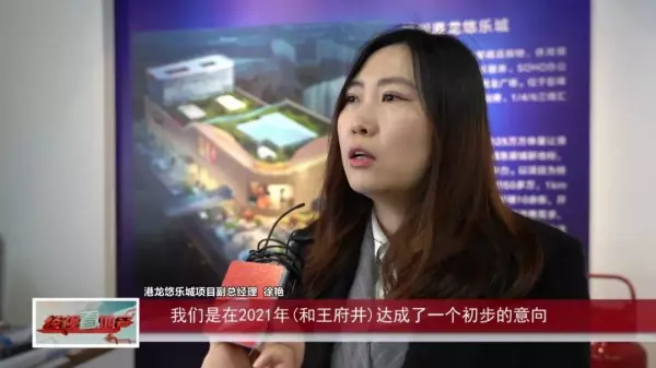 港隆城什么时候开业(2)