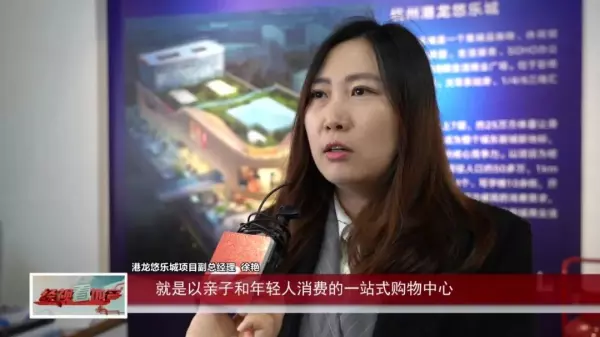 港隆城什么时候开业(3)