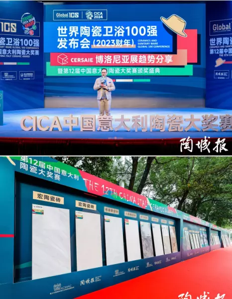 宏陶瓷砖是几线品牌质量怎么样(1)