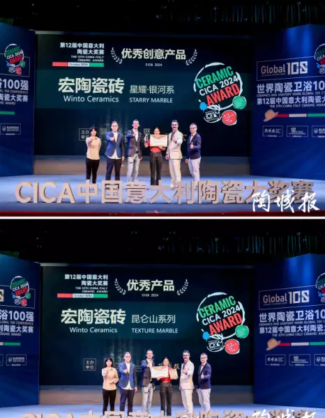 宏陶瓷砖是几线品牌质量怎么样(2)