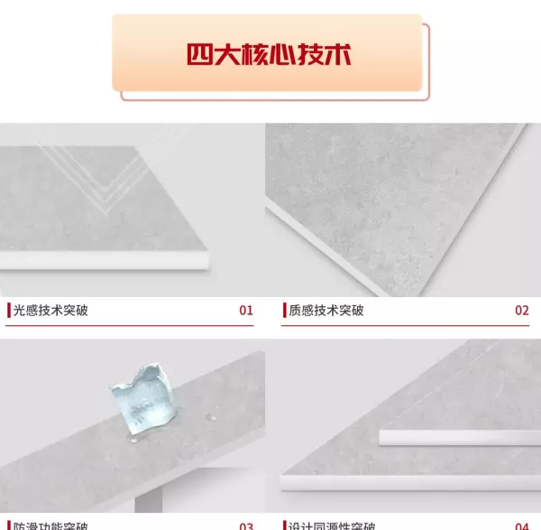 宏陶瓷砖是几线品牌质量怎么样(4)
