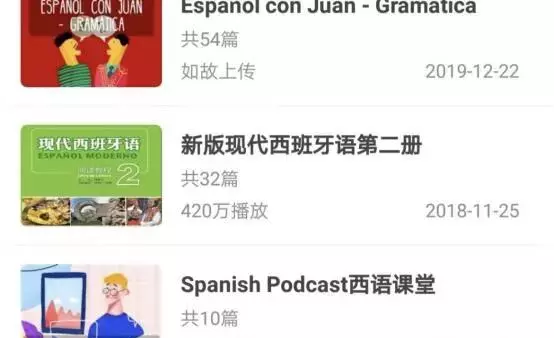 ejercicios西班牙语什么意思(5)