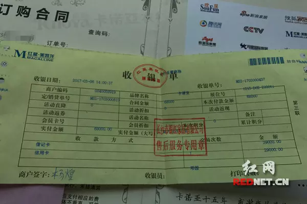 长沙红星美凯龙有哪些家具品牌(1)