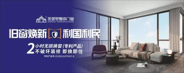 附近的旧门窗市场在哪里(6)
