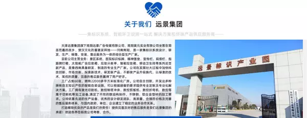 广州广场移动厕所价格(3)