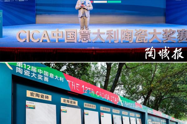 宏陶瓷砖是几线品牌质量怎么样.