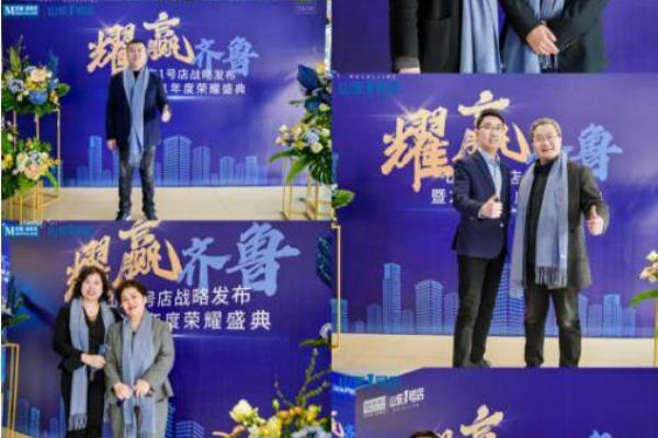 2021济南红星美凯龙春节放假时间.