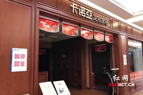 长沙红星美凯龙有哪些家具品牌.